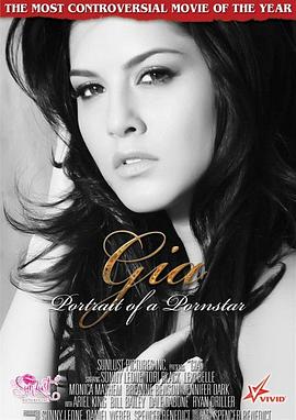 艳星吉娅的肖像封面图