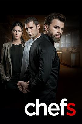 堕落主厨 第一季封面图