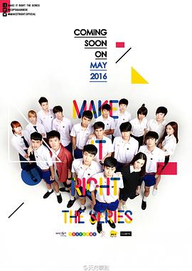 爱来了别错过封面图