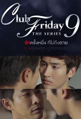 爱需要交换封面图