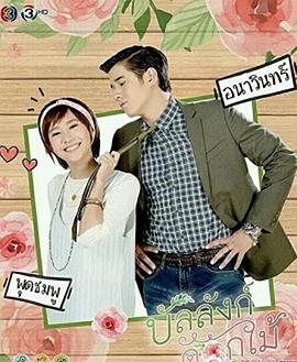 鲜花宝座封面图