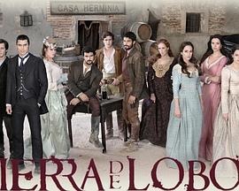 狼舞之地 第三季封面图