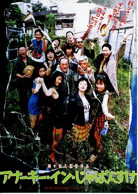 梦幻人生封面图