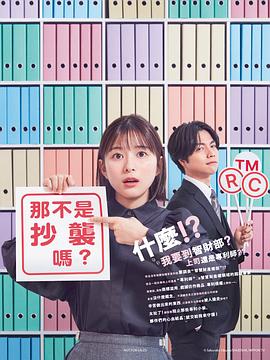 那不是抄袭吗？封面图