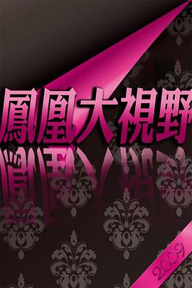 苦酒满杯：台湾的禁歌时代封面图