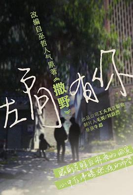 左肩有你封面图