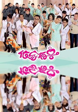 依家有喜封面图