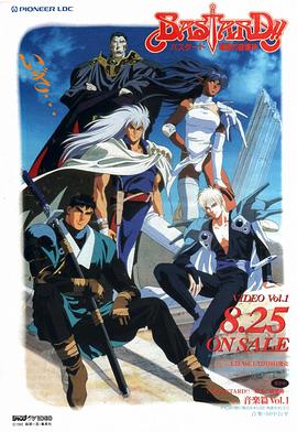 暗黑破坏神封面图