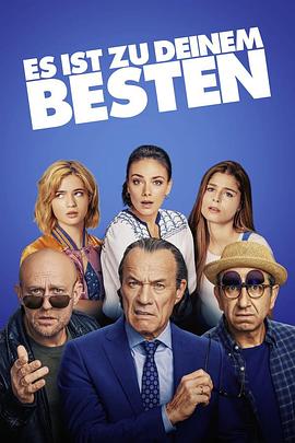 父愁者联盟封面图