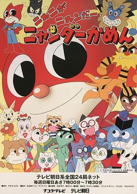 蒙面猫侠封面图