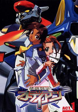 银装骑攻队封面图