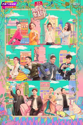 我最爱的女人们封面图