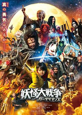 京都大拯救封面图