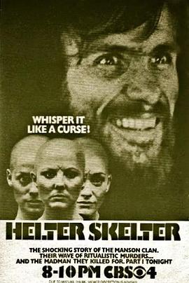 杀人王曼森封面图