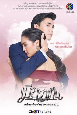 非婚不可封面图