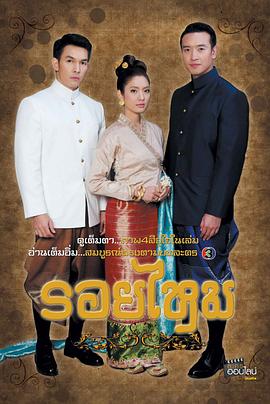 情丝万缕封面图