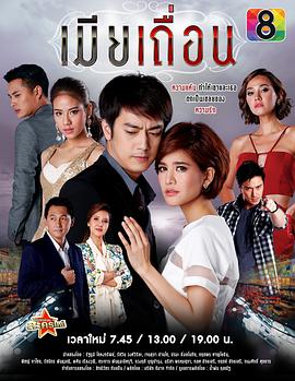 囚爱撒旦封面图