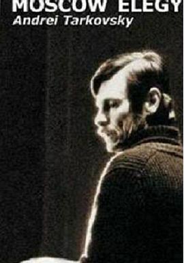 莫斯科挽歌封面图