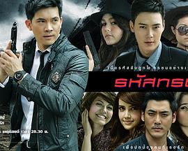 敌爱/黑帮法规封面图