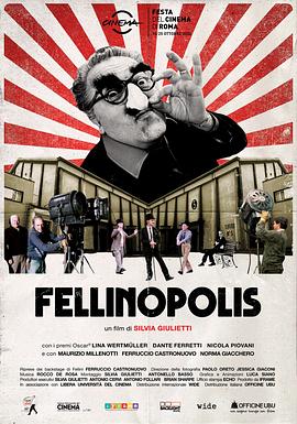 费里尼的世界封面图