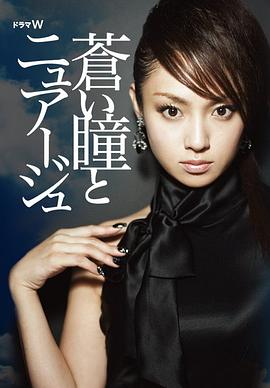 蓝眸与云封面图