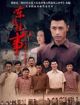 周六夜现场封面图