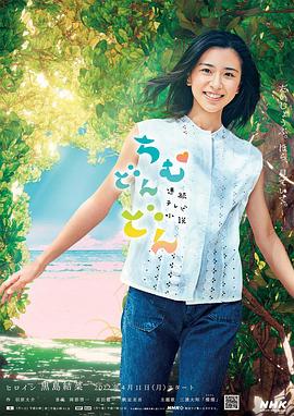 心潮澎湃封面图