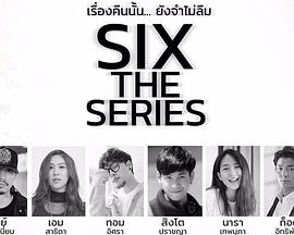 Six The Series封面图