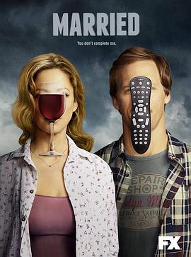 已婚 第二季封面图