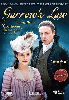 加罗律师  第二季封面图