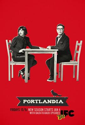 波特兰迪亚 第六季封面图