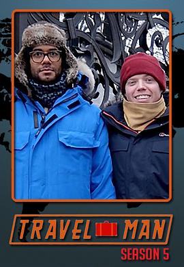 旅人：48小时游记 第五季封面图