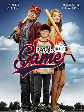 重返赛场封面图