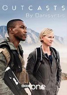 地球浪子封面图