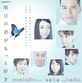 更喜欢明天的你封面图