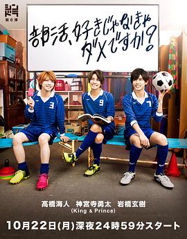 一定要喜欢社团才行吗？封面图