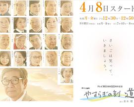 安宁之刻～道封面图