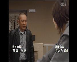 新科搜研之女1封面图