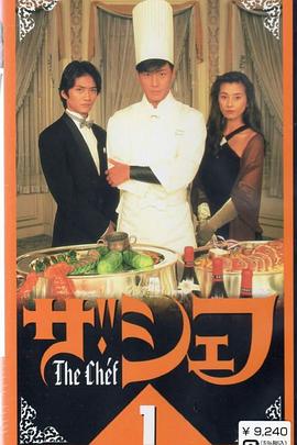 梦幻料理人封面图