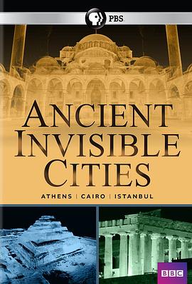 看不见的古代城市封面图
