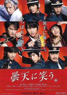 笑傲昙天封面图