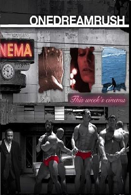 42分一幻梦封面图