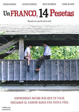 14比塞塔换1法郎封面图