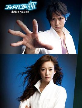 天生妙手封面图