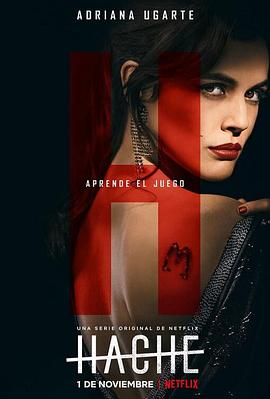 女毒枭 第二季封面图