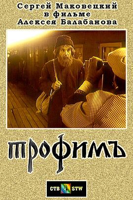 火车到站封面图