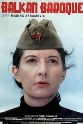 巴尔干巴洛克封面图