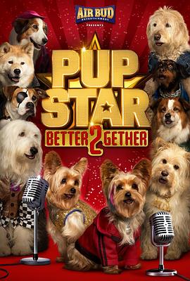 萌犬好声音2封面图