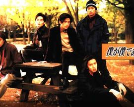 我为我生存(SP)封面图