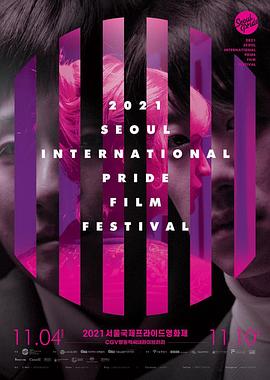 再见，明天见封面图